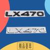 3D Премиум LX450 LX470 LX570 для LX 450 LX 470 LX 570 Автомобильный капот Крыло багажника Хвост Задняя наклейка Эмблема Значок Наклейка