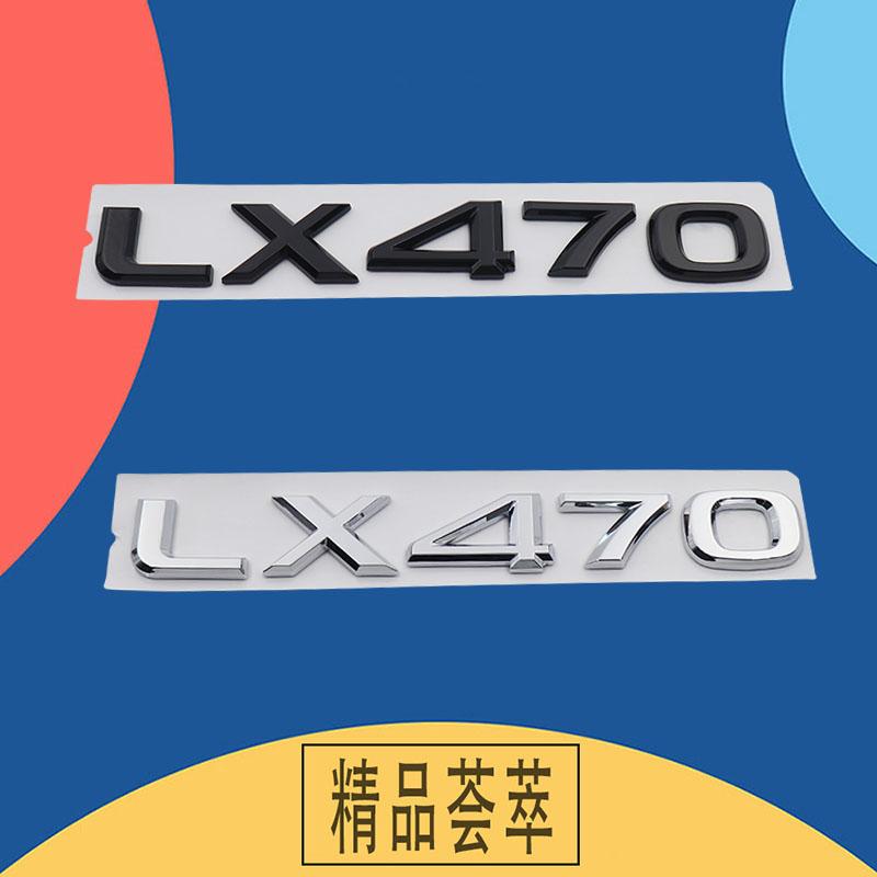 3D Премиум LX450 LX470 LX570 для LX 450 LX 470 LX 570 Автомобильный капот Крыло багажника Хвост Задняя наклейка Эмблема Значок Наклейка