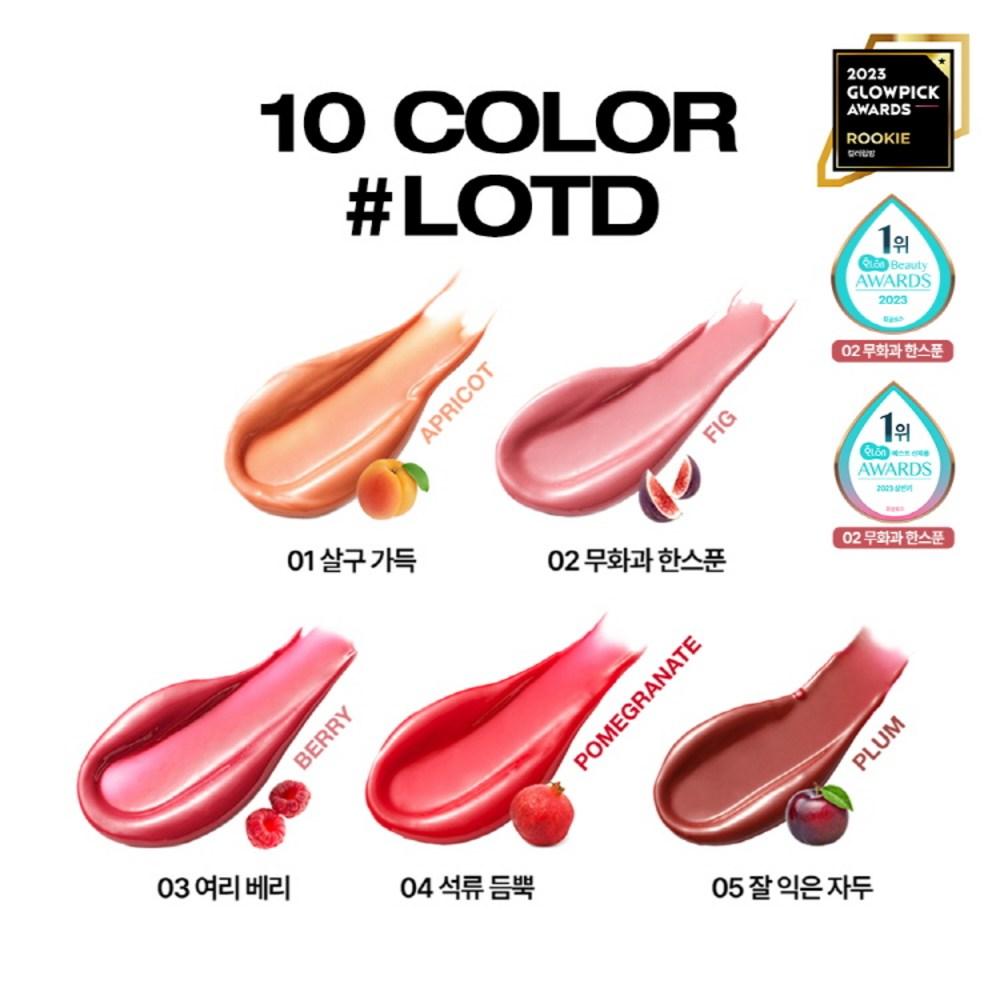 Nature Republic Блеск для губ Honey Melting Lip 10 Type, нет. 01 Полный абрикос, 2,7 г, 1 шт.