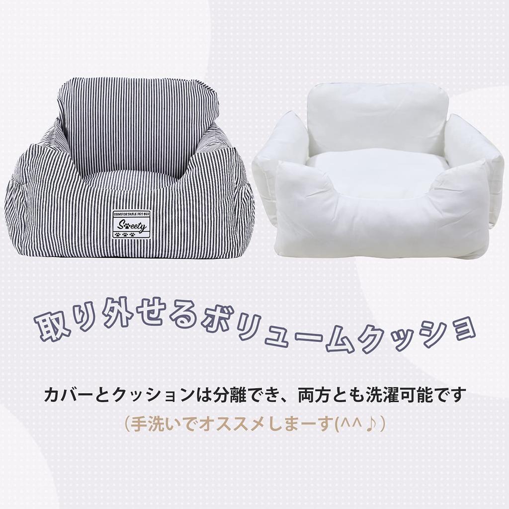 PAWZ Road Dog Car Car Passenger Includes Detachable and Washable Fits 2 Medium Small Dogs Beige Bed, Seat, Carrier, Seat, Anti-Jump Out, Leash, Dogs,