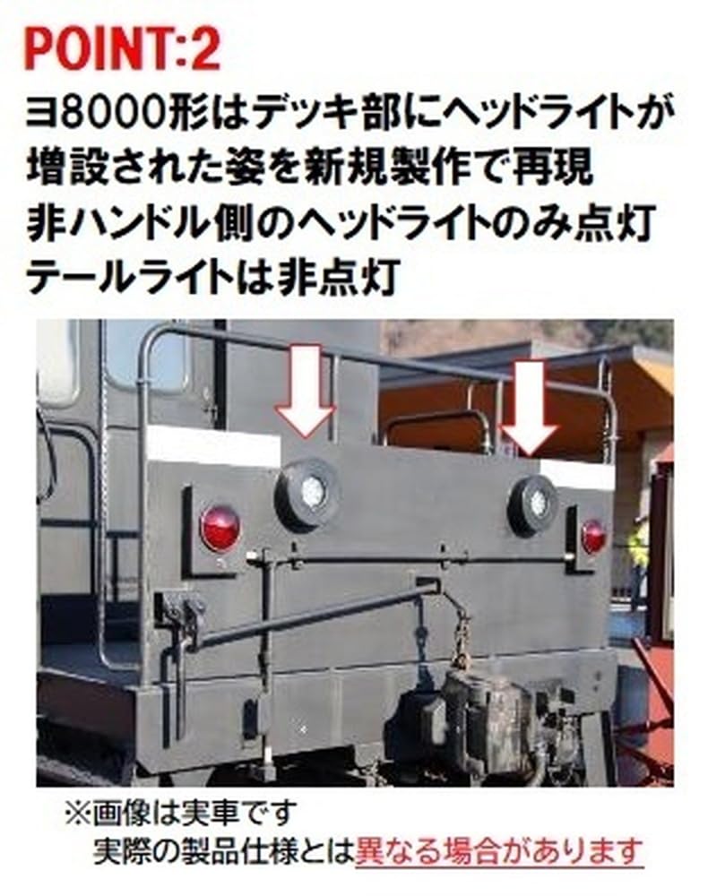 TOMIX N Gauge Tobu Railway 14 Type SL Taiki Blue Set 98563 Железнодорожная модель пассажирского вагона Series/Yo8000