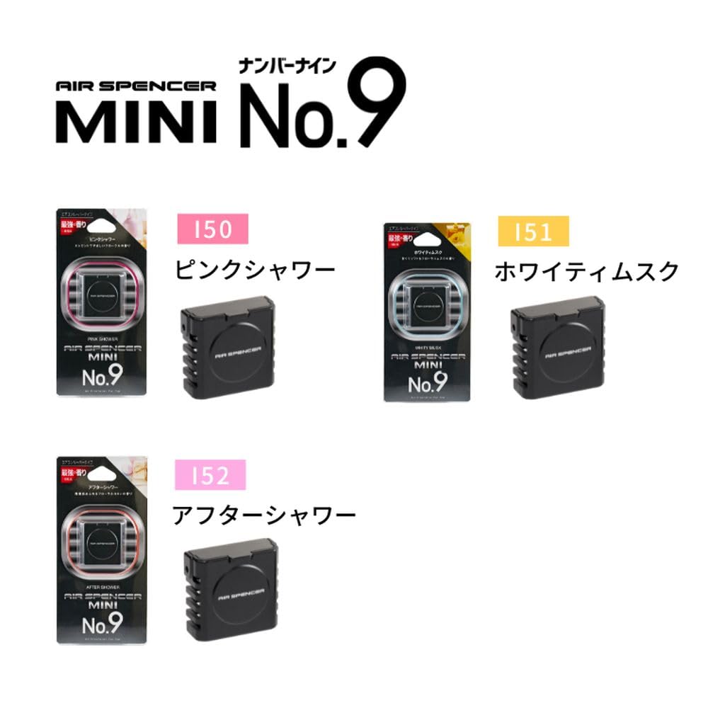 Eikosha 058500 Air Spencer Car AS Mini №9 Розовый Душ