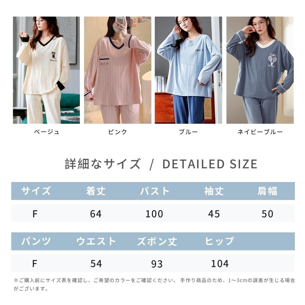 Tiernyueth Пижама с круглым вырезом и длинными рукавами, легкая однотонная, мягкая на ощупь, свободного кроя, с эластичной резинкой, ленивый зимний женский комплект, тиснение,