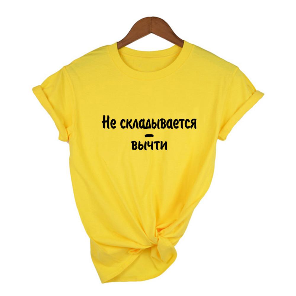 Female T Shirt With Russian Inscriptions Harajuku Short Sleeve O Neck Summer Ropa De Mujer Streetwear