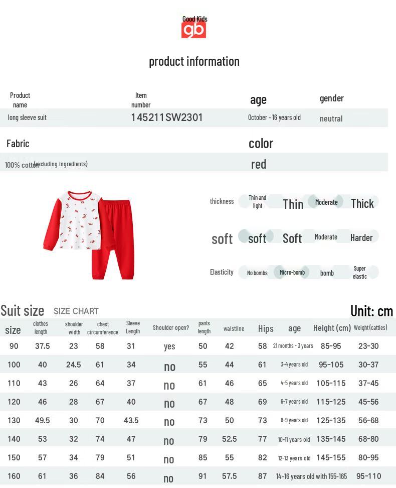 Детский набор нижнего белья Goodbaby из 100% хлопка, 7A, антибактериальный
