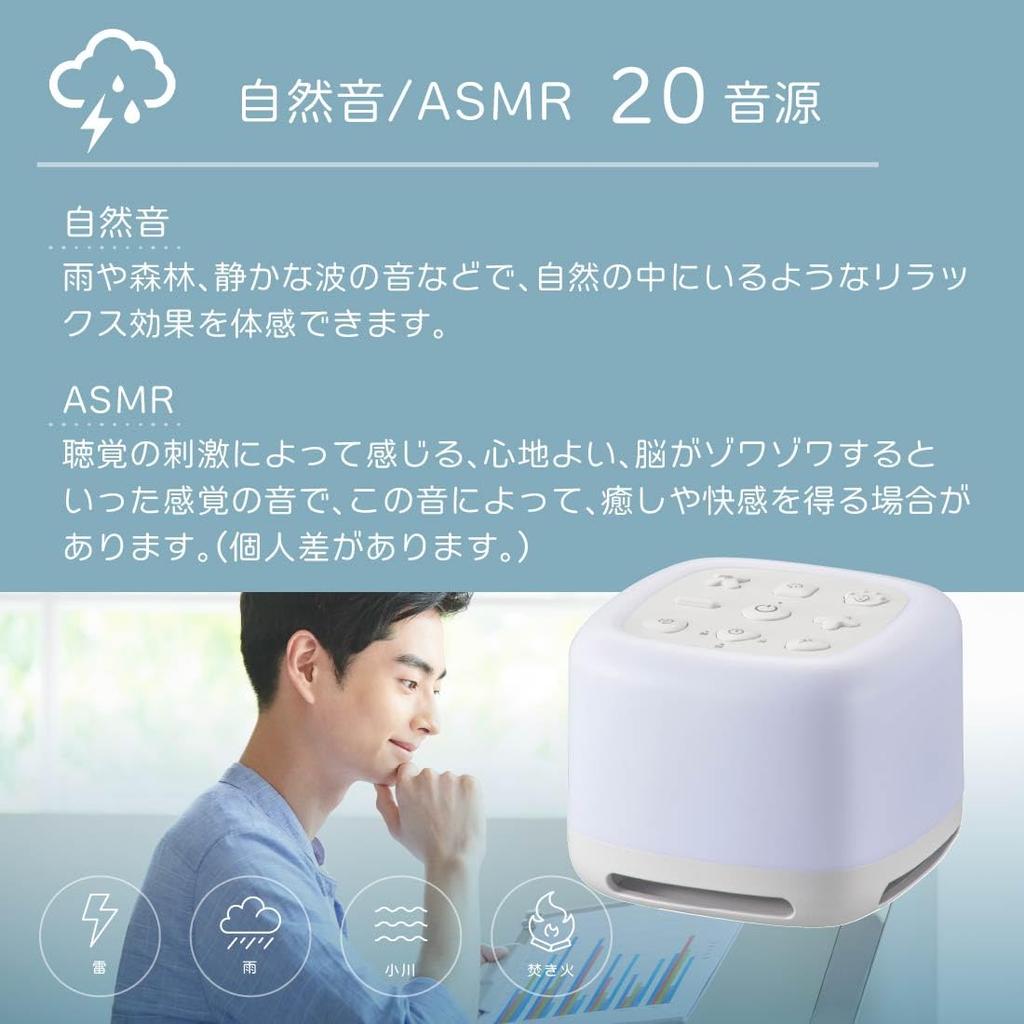 OHM Electric AudioComm Звуковая Машина Белый Шум ASMR Светодиодная Подсветка Машина Индукции Сна Поддержка Детского Сна Индукция Сна Естественные Звуки