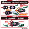 Kamen Rider Geets DX Boost Mark II Rays Buckle Laser Rays Riser Set [Bandai] &