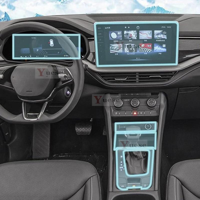 Для Skoda Kodiaq Аксессуары интерьер Тонкая пленка прозрачная ТПУ Защитная пленка Антицарапина Наклейка