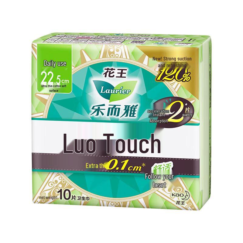 Laurier Ультратонкие гигиенические прокладки Zero-Touch
