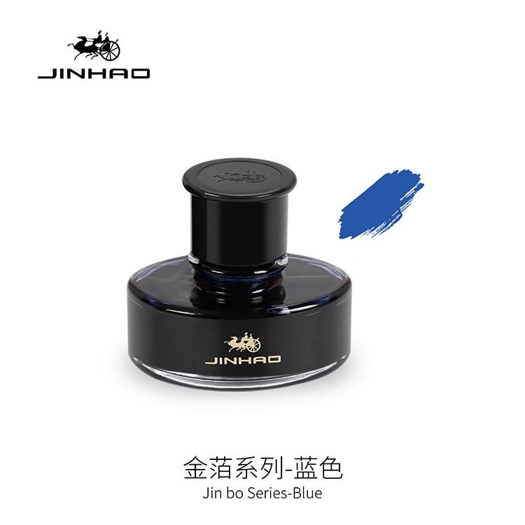 JINHAO 50ml Jin Bo Series Fountain Pen Ink Glass Bottle Dip Pen Inks Refilling Art Ink Supplies Calligraphy Writing Stationery