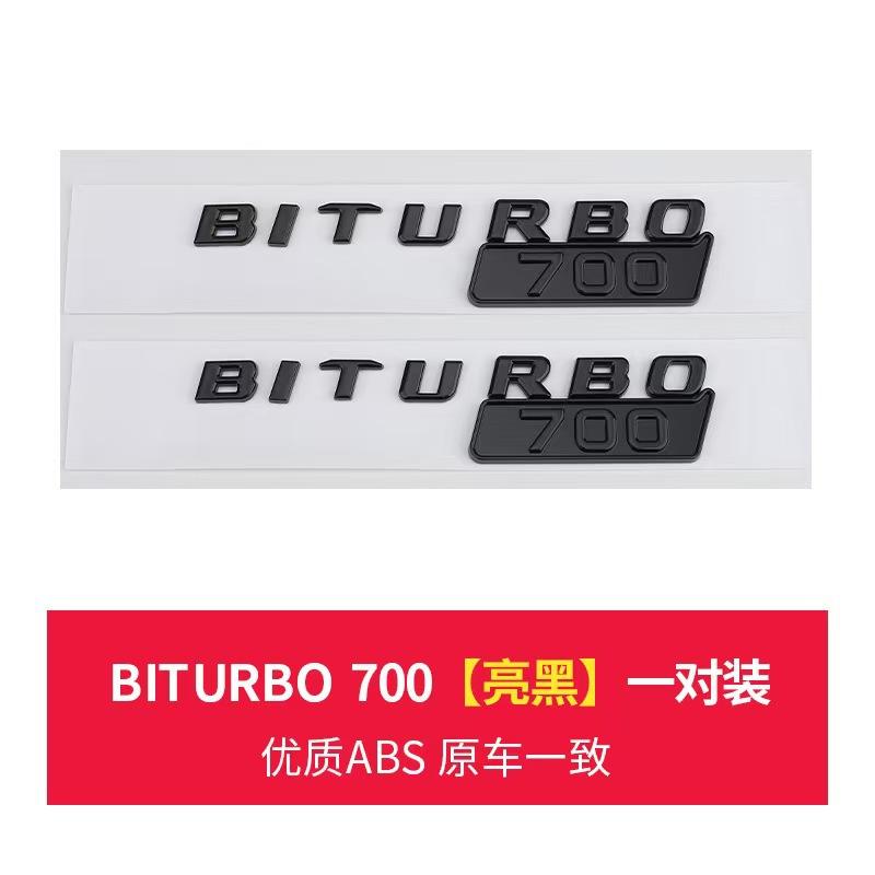Suitable for converting Babos car logo BITURBO 800 700 900 fender side label body sticker