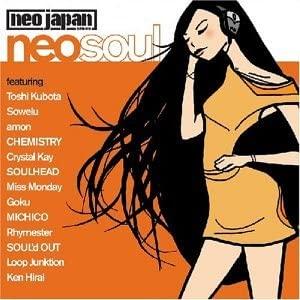 CD РАЗНЫЕ - Nep Soul  Японская музыка Другое Б/У
