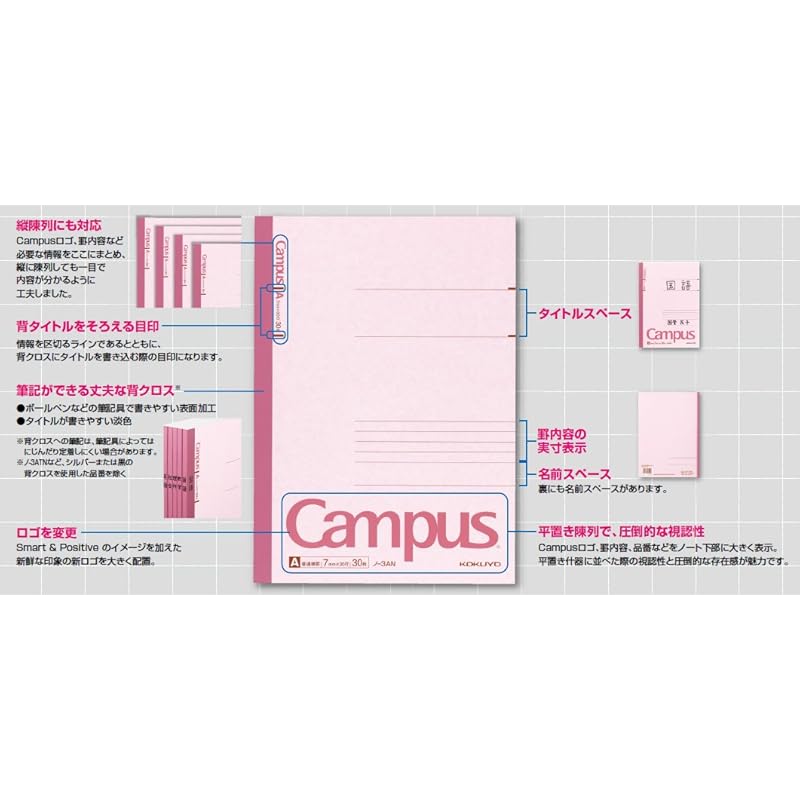 Kokuyo campus notes B5 B-lined 30 шт. розовые No-3CBN-P