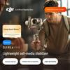 DJI RS 4 Mini Lightweight Three-Axis Stabilizer: Intelligent Follow, Anti-Shake for Mobile Phones