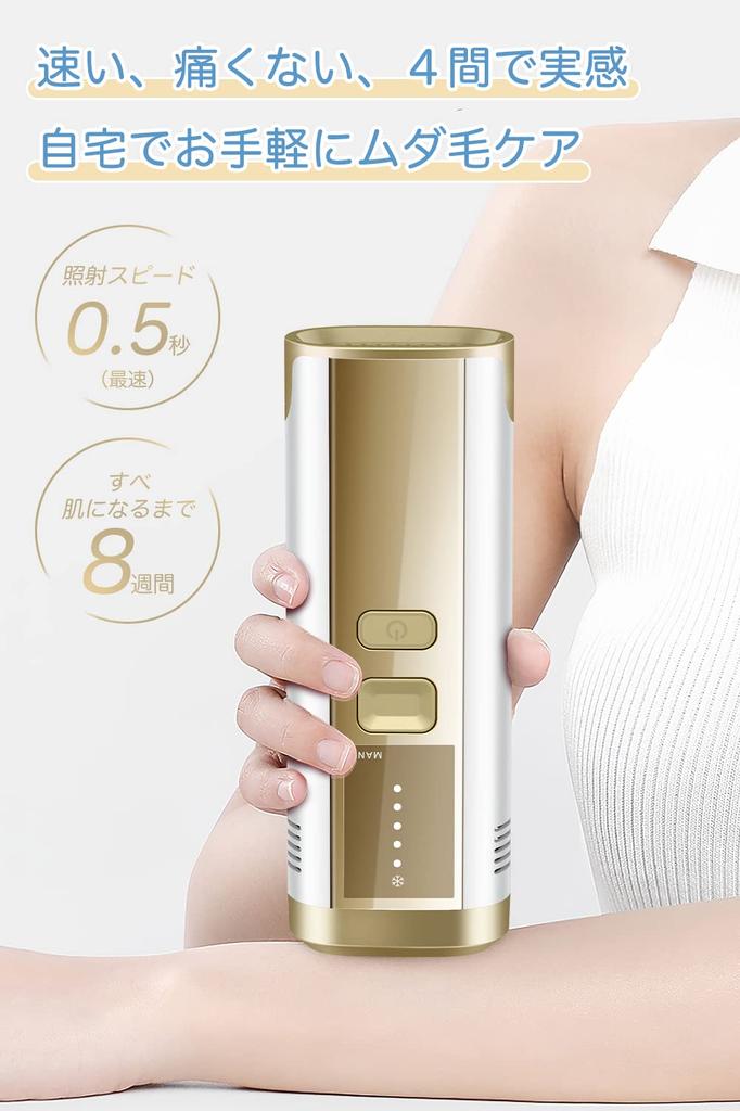 New 2023 IPL Hair Removal Device with Unlimited Cool and Lightweight for Men and Suitable for the Whole and Includes 5 Power Perfect As a Birthday or