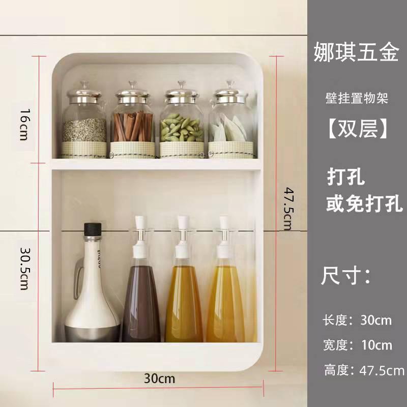 Многофункциональная новая кухонная полка для приправ, настенный шкаф для хранения бутылок со специями и приправами, органайзер для кухонных принадлежностей