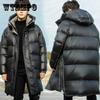 Men's Down Jacket Long Winter Youth Parka Coat Thick Coat Fashion 95% White Down Jacket