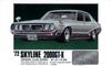 Micro Ace Club Nissan Kenmeri Skyline Plastic Model 24OC004 Molding Color 1/24 Owner's No.4 '72 2000GT-X