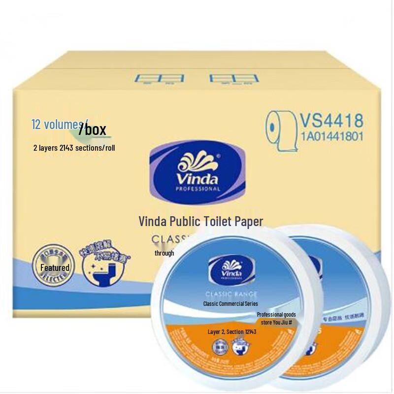Vinda Туалетная бумага в рулонах Jumbo