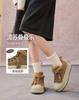 Bestu 25 Winter High Top Board Shoes Fashion Plush Women's Casual Shoes
