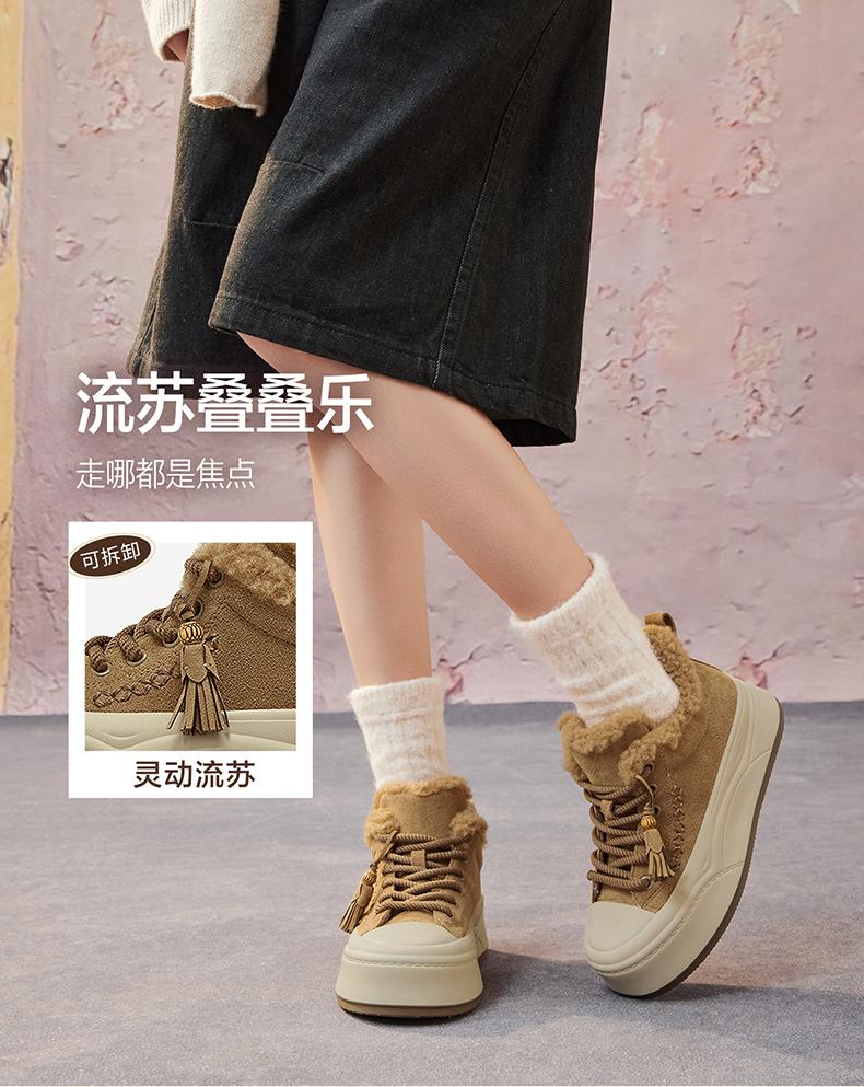 Bestu 25 Winter High Top Board Shoes Fashion Plush Women's Casual Shoes