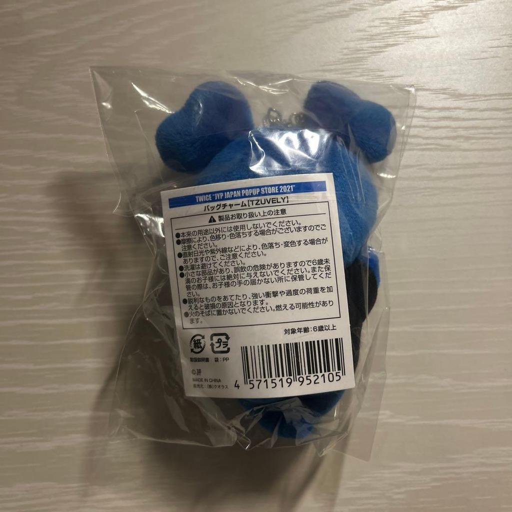 [Б/У] TWICE Брелок Twitzbury JYP Поп-ап магазин