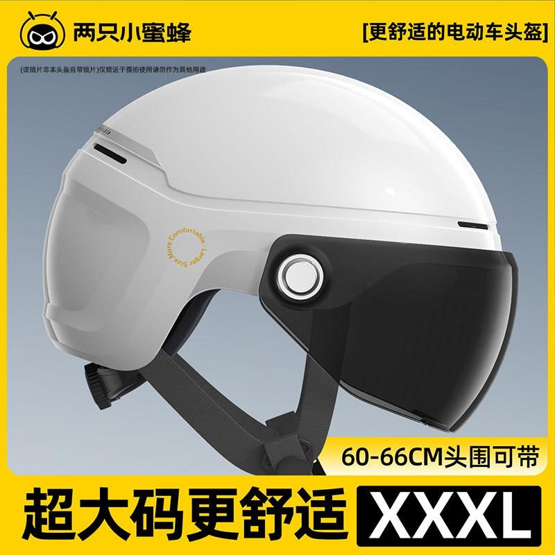 TK16 3C Certified Half Helmet Electric Motorcycles Large Size 60-66cm Men Women Commuter Safety