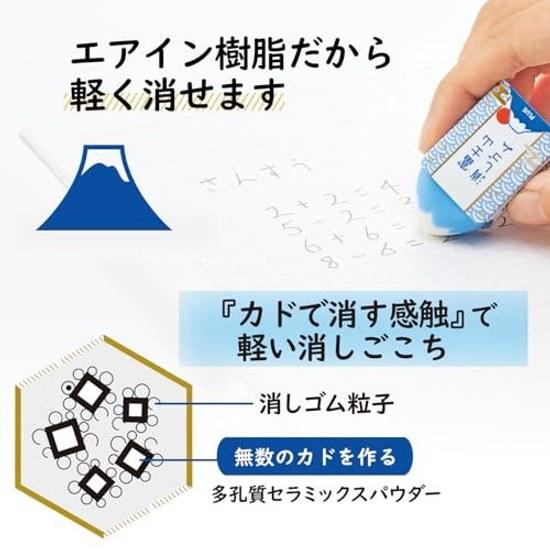 Plus Eraser Air-in Mount Fuji Set 6 ER100AIF 36-5916