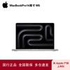 Apple Ноутбук MacBook Pro 14 дюймов M5 (Китайская версия)
