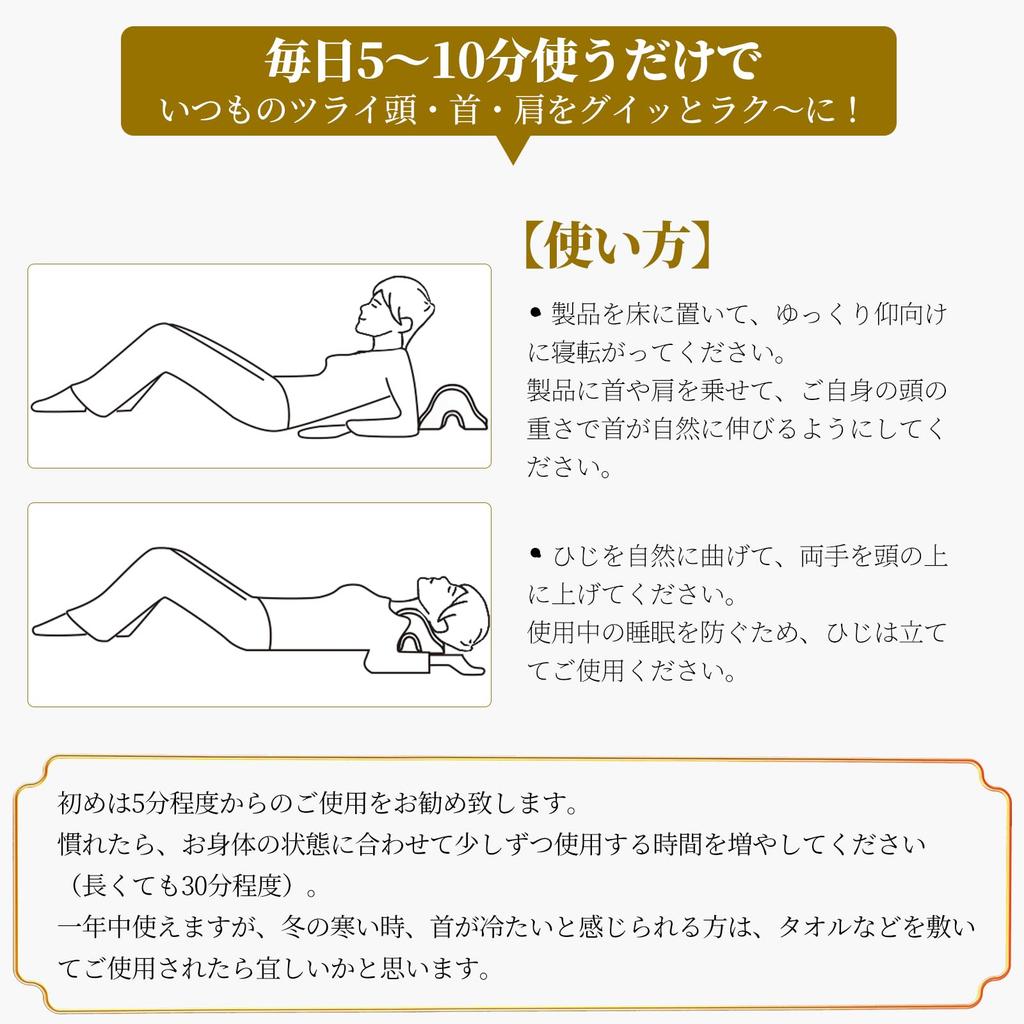 Подушка для растяжки шеи Tago Neck Stretch Neck Товары для дома Плечи Лопатки Подушка для растяжки шеи для шеи Плечи Жесткие плечи Здоровье