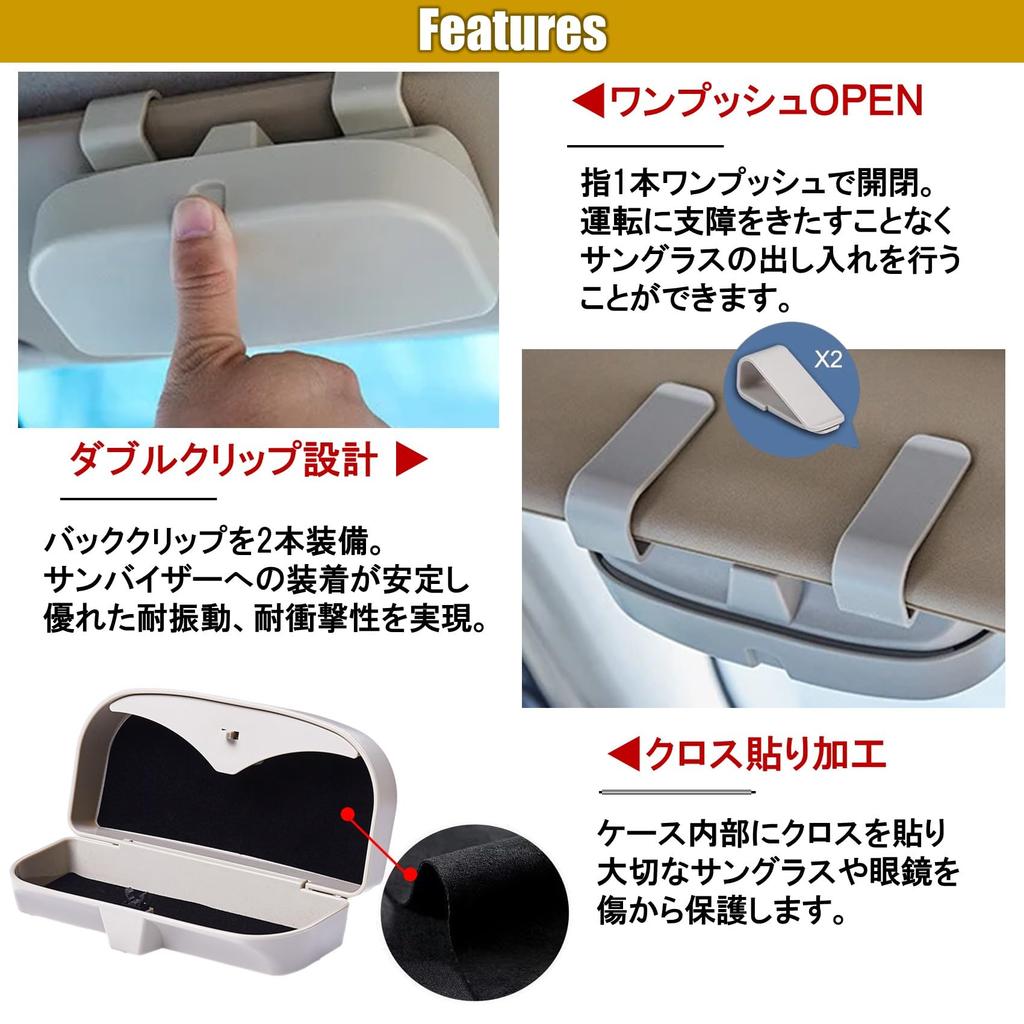 NOELAMOUR Sunglasses Sunglasses Eyeglasses Car Sun Eyeglass Storage Box Case, Holder, Holder, Visor, Case, (Beige)