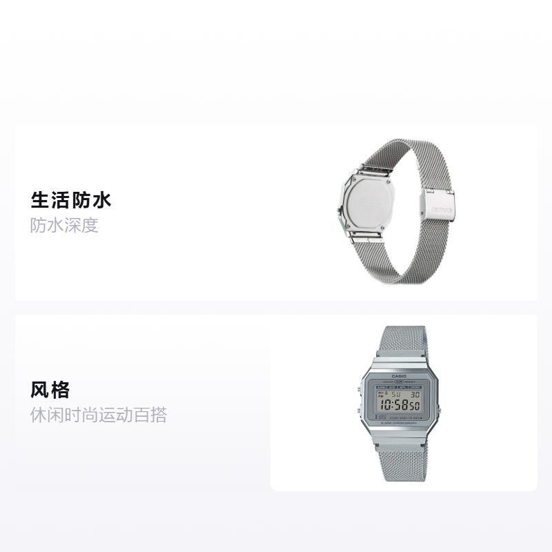 Casio Серия YOUTH - Металл Маленький Квадратный Ретро Модный Тренд Простой Классический Маленький Квадрат Кварцевый Механизм Стальной Браслет Японский и A700WM-7A
