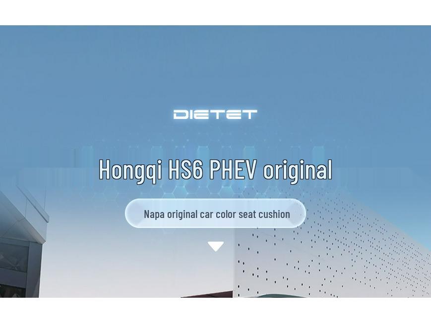 Всесезонная универсальная подушка на сиденье для Hongqi HS6 PHEV - 26 моделей