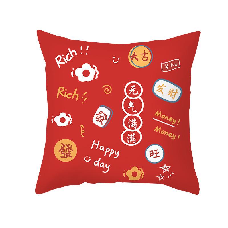 Year of The Snake Festive Festival Printed Pillow New Year Auspicious Text Pillow Cover Home Living Room Sofa Pillow Cover