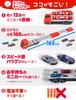 [Recommended by Educational Professionals] Toy Car, Miniature Car, Carrier Car, 1 Car Storage Car, Set of 6 Cars, Race, Battle, Competition, Working