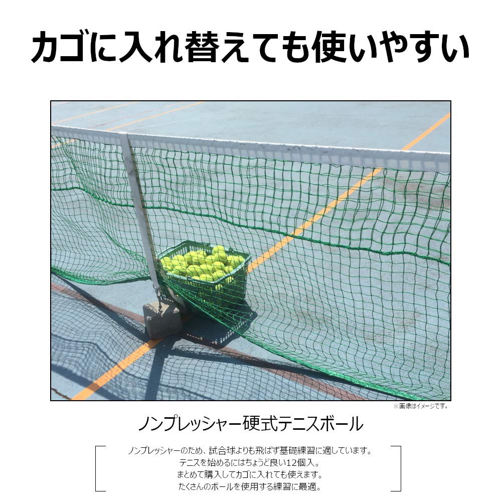 Теннисные принадлежности для тренировок твердый теннисный мяч тренировочный мяч 12P