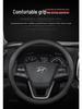 Всесезонный кожаный чехол на руль для Hyundai Tucson, IX35, IX25, Sonata, Elantra, Reina, Lingdong