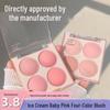 Summer Sweet Girl Four-Color Matte Blush: Natural Nude Makeup Set for a Fresh, Youthful Look