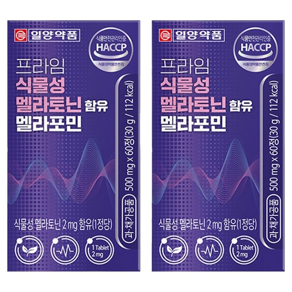 Ilyang Pharmaceutical Prime Растительный Мелатонин Мелаформин 30 г 60 Таблеток 2 шт.