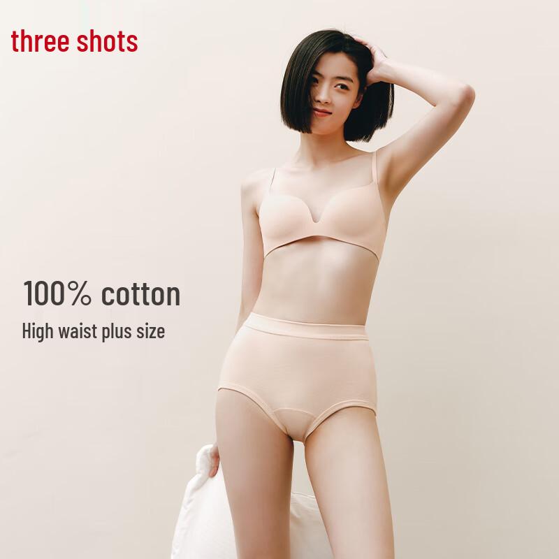 Женские трусы-слипы с высокой посадкой из чистого хлопка Threegun (3-Pack)
