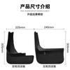 Mud Flaps For Toyota Highlander 2012-2014 MudFlaps Front Rear Fender Car