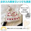 Knit tote knit tote woven shoulder large A4 size [Sunny Glow] bag, bag, bag, bag, bag, woven, heart, cute, Korean, capacity, lightweight, (beige)