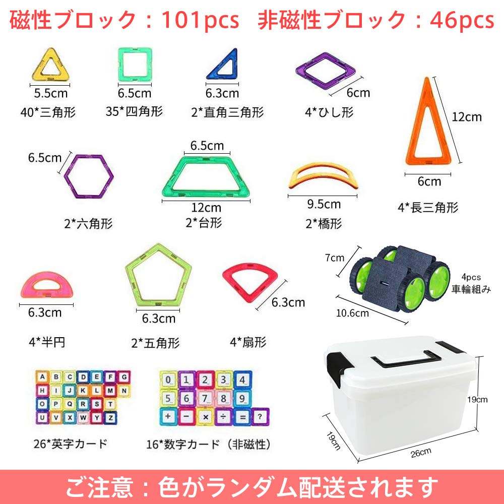 iKing Магнитная игрушка Магнитный блок Магнитная игрушка Магнитный блок 3D-пазл Развивающая игрушка Строительные блоки Сделай сам Машина Робот Квадрат Треугольник Подарок для мальчиков и девочек