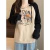 Women's Retro Autumn New Contrast Color Sweater Women's Loose Slim Long Sleeve Top