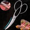 Korean Barbecue Scissors,Stainless Steel Kitchen Scissors for Cutting Meat,vegetables,Multipurpose BBQ Shear Cooking Tools