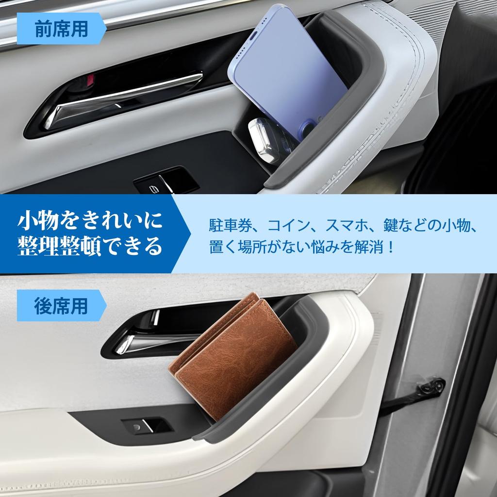 Coleya Набор из 4 дверных карманов для Mazda и Дверное хранилище Передняя и Задняя дверь Силиконовое хранилище Пользовательские автомобильные аксессуары CX-60 CX-80 (2023 позже) - Коробки,