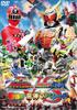 Sci-Fi Live Action - Ressha Sentai Toqger Vs Kamen