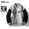 GENIOLAMODE Men's Color Block Baseball Jacket