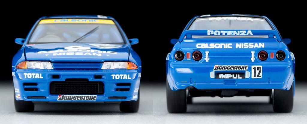 Tomytec Tomica Limited Vintage Neo 1/64 Scale LV-N234b Calsonic Skyline GT-R 1993 Model (Finished Product)