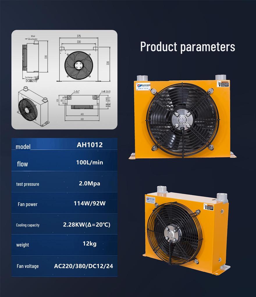 AH1012 Промышленный гидравлический маслоохладитель с воздушным охлаждением и конденсатор